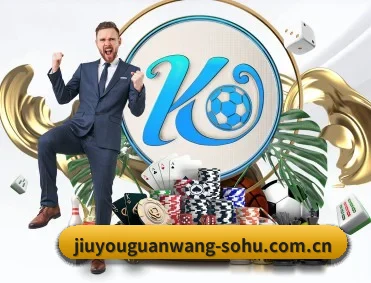 九游官网 APP 深度功能 | JIUYOU SPORTS