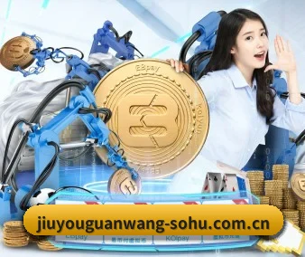 九游官网 APP - JIUYOU SPORTS